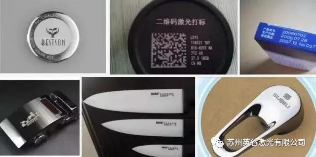 紫外激光器在打標(biāo)行業(yè)的優(yōu)勢