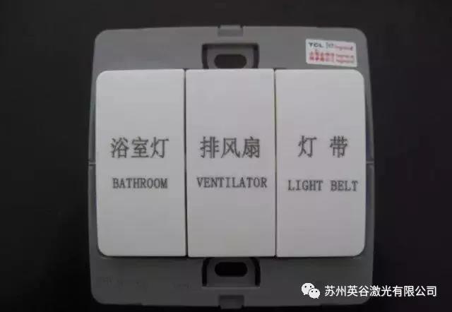 紫外激光器在打標(biāo)行業(yè)的優(yōu)勢