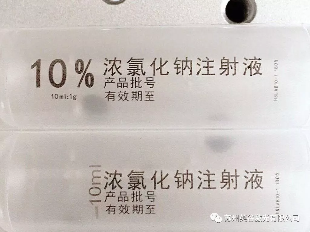 紫外激光器在醫(yī)療應(yīng)用領(lǐng)域的優(yōu)勢(shì)分析