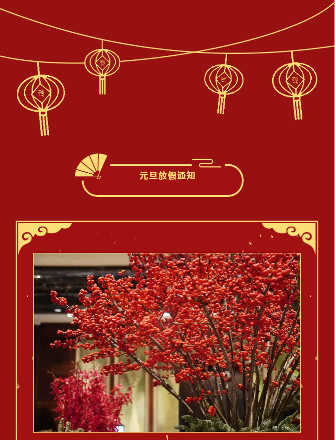 微信圖片_20221230142433.png