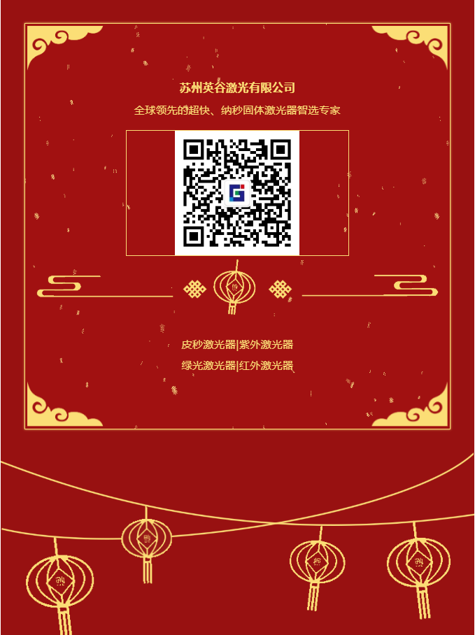微信圖片_20221230142741.png