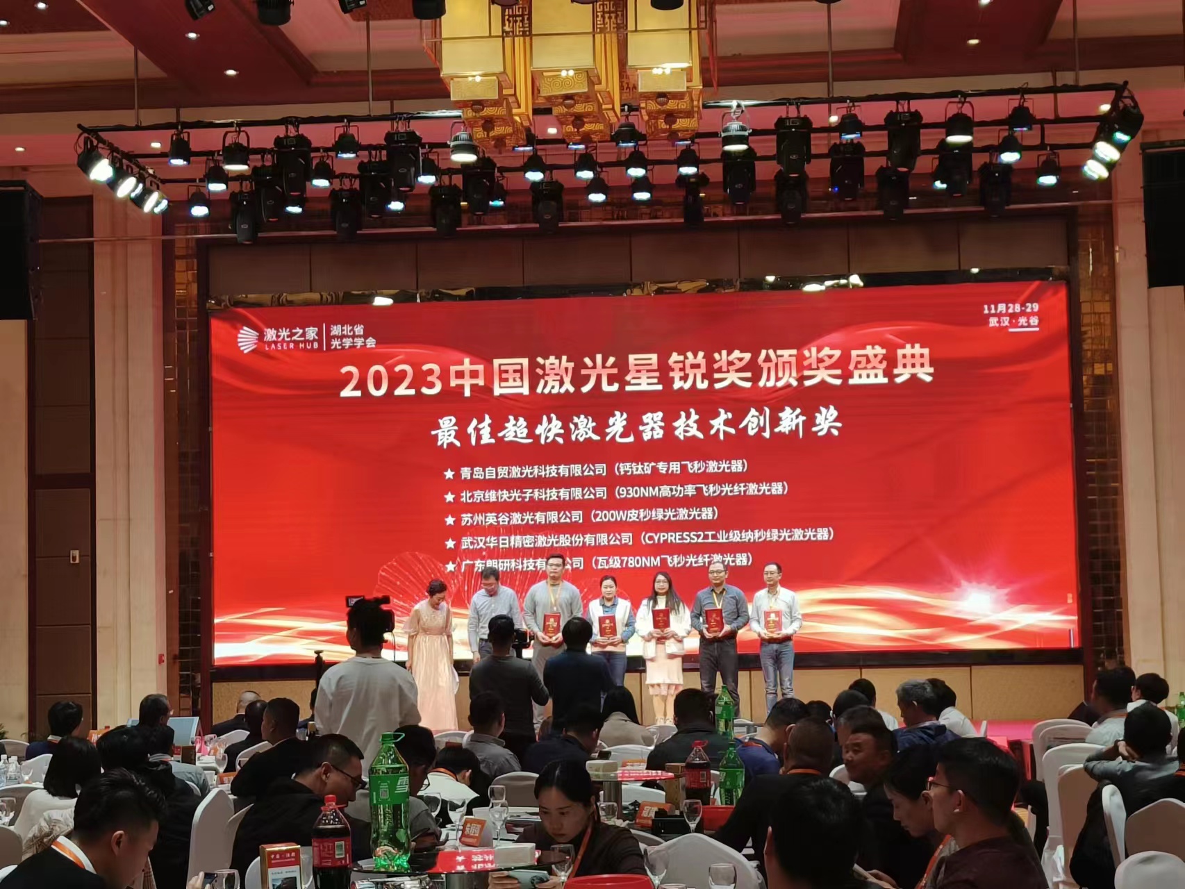 微信圖片_20231129160039.jpg