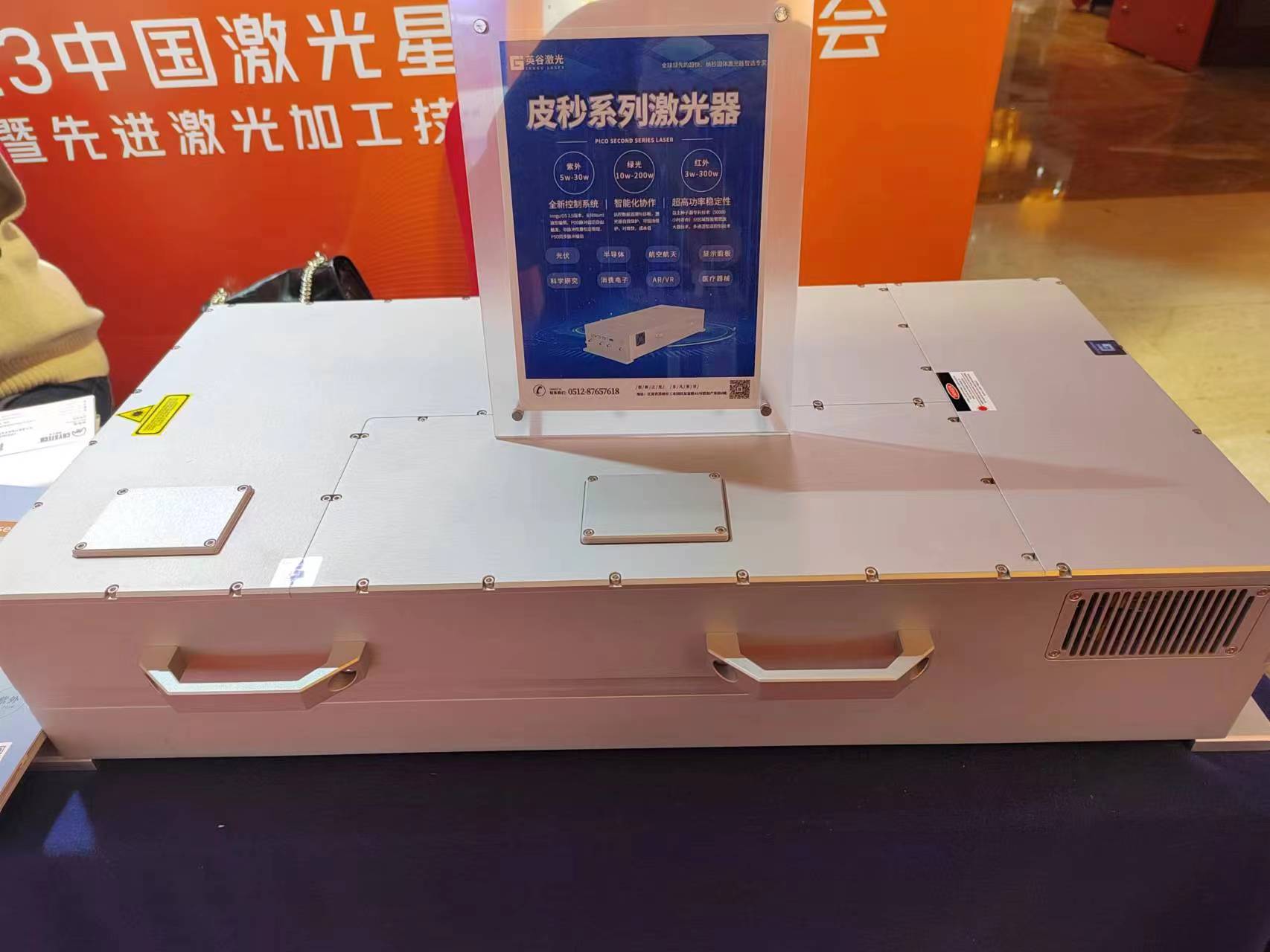 微信圖片_20231129155819.jpg