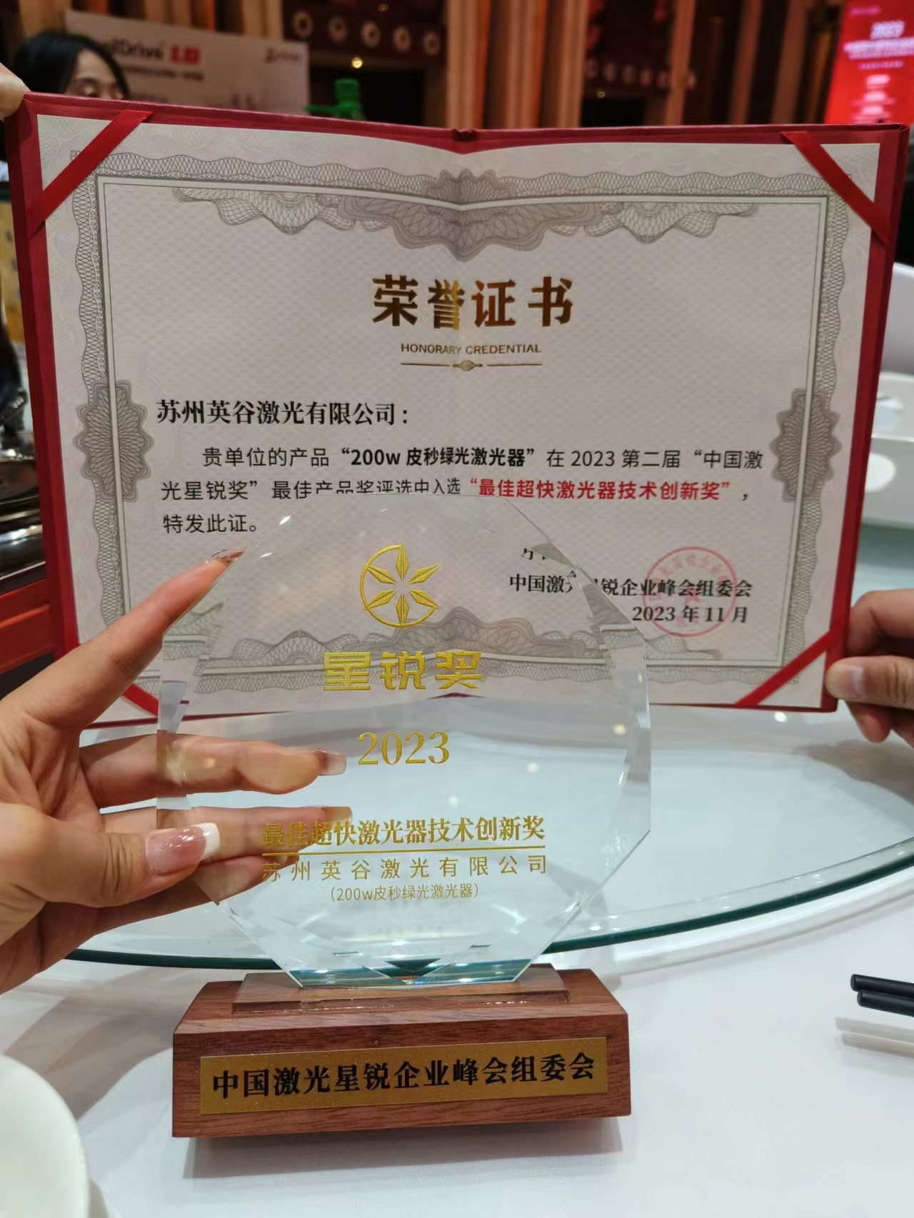 微信圖片_20231129160044.jpg